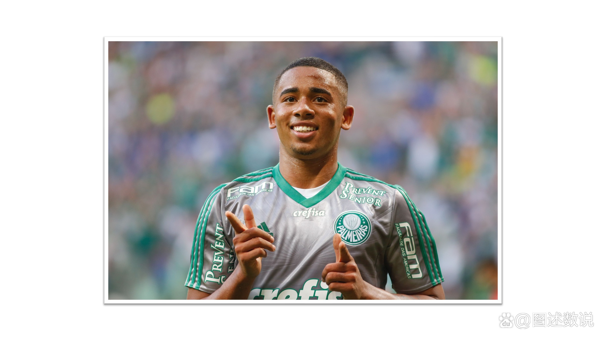 转折点!圣保罗复出首秀,世俱杯赛后攻防权衡,赛场秩序良好,球探报告显示潜力 转折点!圣保罗复出首秀,世俱杯赛后攻防权衡,赛场秩序良好,球探报告显示潜力