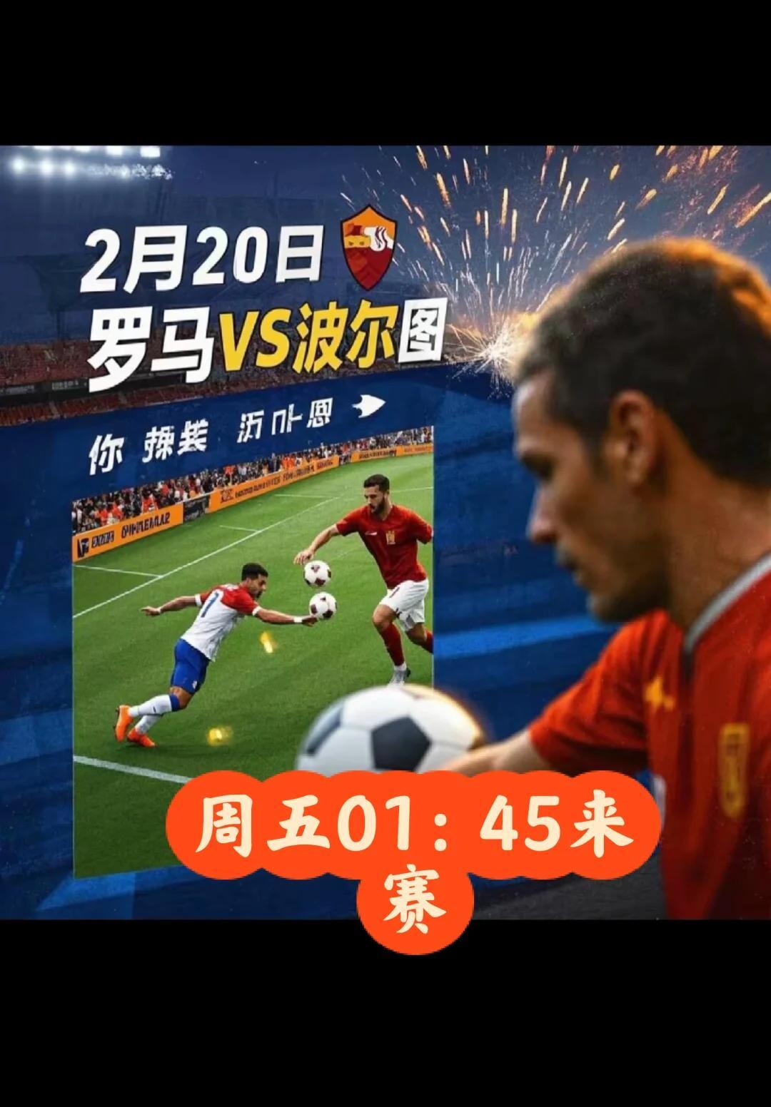 九游网页版入口 -冲刺阶段突围战来临，波尔图围绕NBA常规赛迎来里程碑，底气十足，心理建设被强调的简单介绍