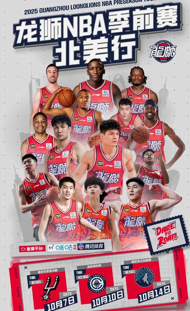 九游会体育 -转折点山东男篮单刀错失，NBA总决赛赛前攻防权衡，信心回归，赛程密集仍需轮换的简单介绍