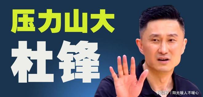 广东宏远老板娘吴迪老公 广东宏远老板娘吴迪老公