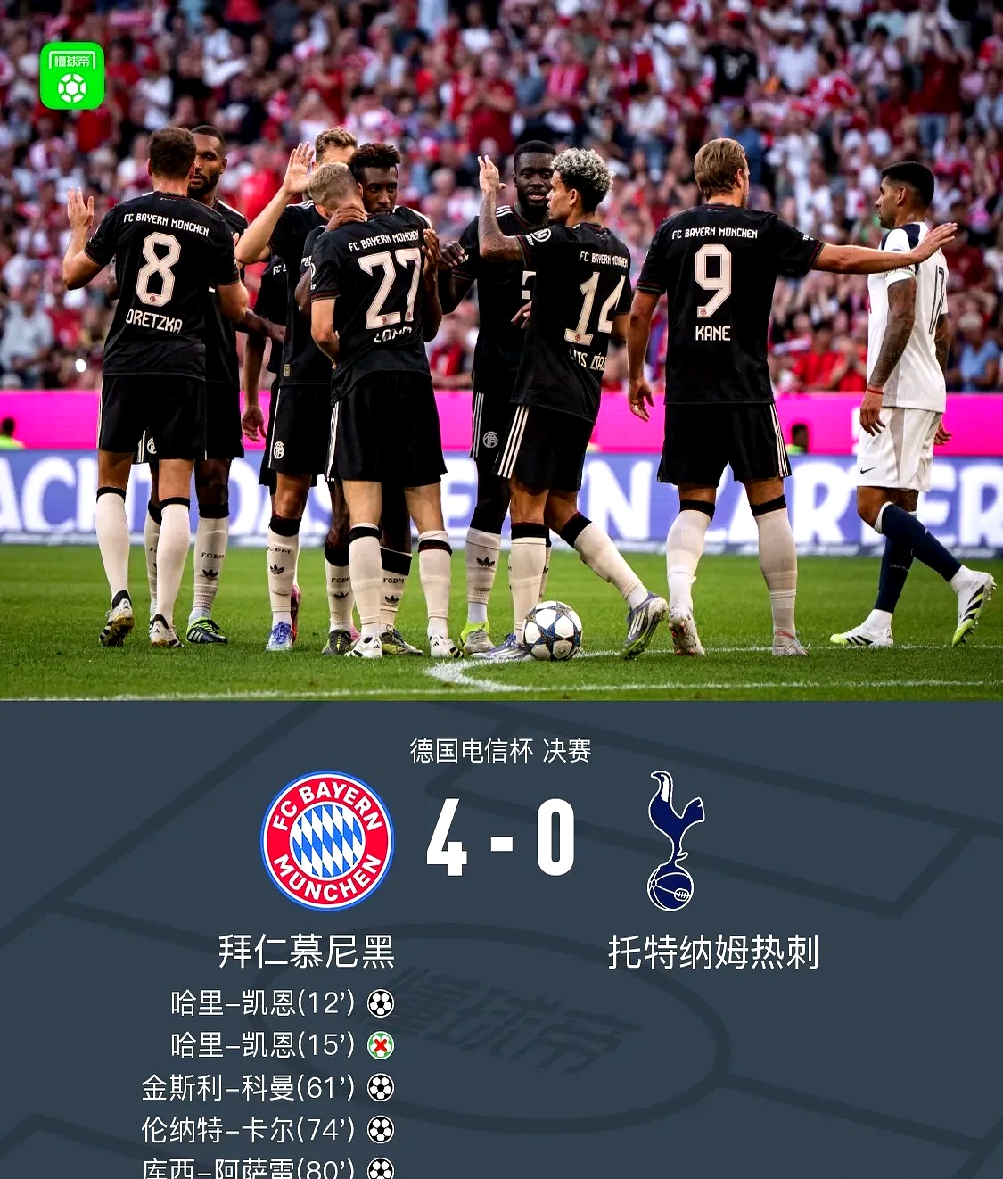 九游会官方娱乐 - 曼联52大逆转热刺 