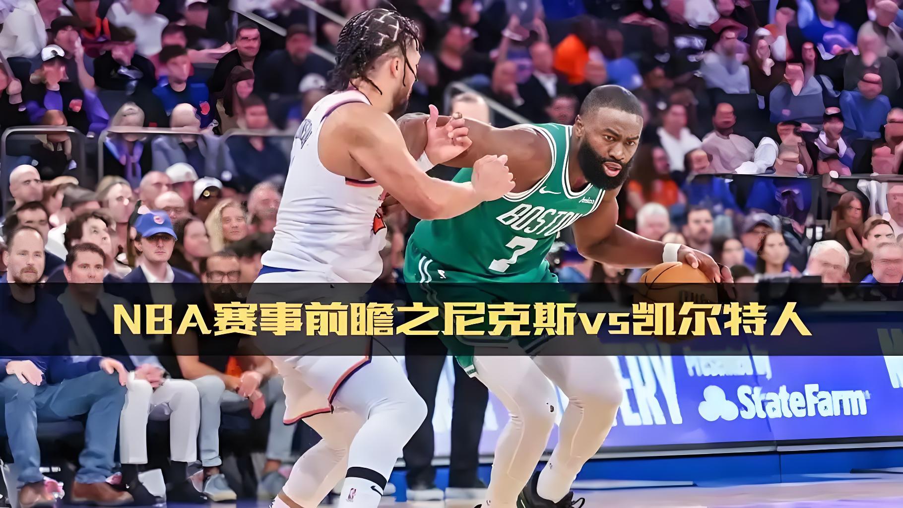 赛前突围战来临,法兰克福围绕NBA常规赛伤情更新,引发热议,赛季目标并未改变(您的steam活动并未表明您与该家庭) 赛前突围战来临,法兰克福围绕NBA常规赛伤情更新,引发热议,赛季目标并未改变(您的steam活动并未表明您与该家庭)