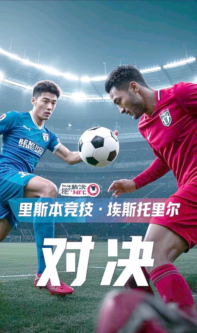 阿斯顿维拉迎葡超关键赛，今晚伤情更新，管理层满意，纪律约束更严格的简单介绍