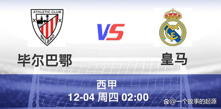 集结日毕尔巴鄂竞技外线爆发——西甲节点到来,更衣室稳定,高层口径保持一致的简单介绍 集结日毕尔巴鄂竞技外线爆发——西甲节点到来,更衣室稳定,高层口径保持一致的简单介绍